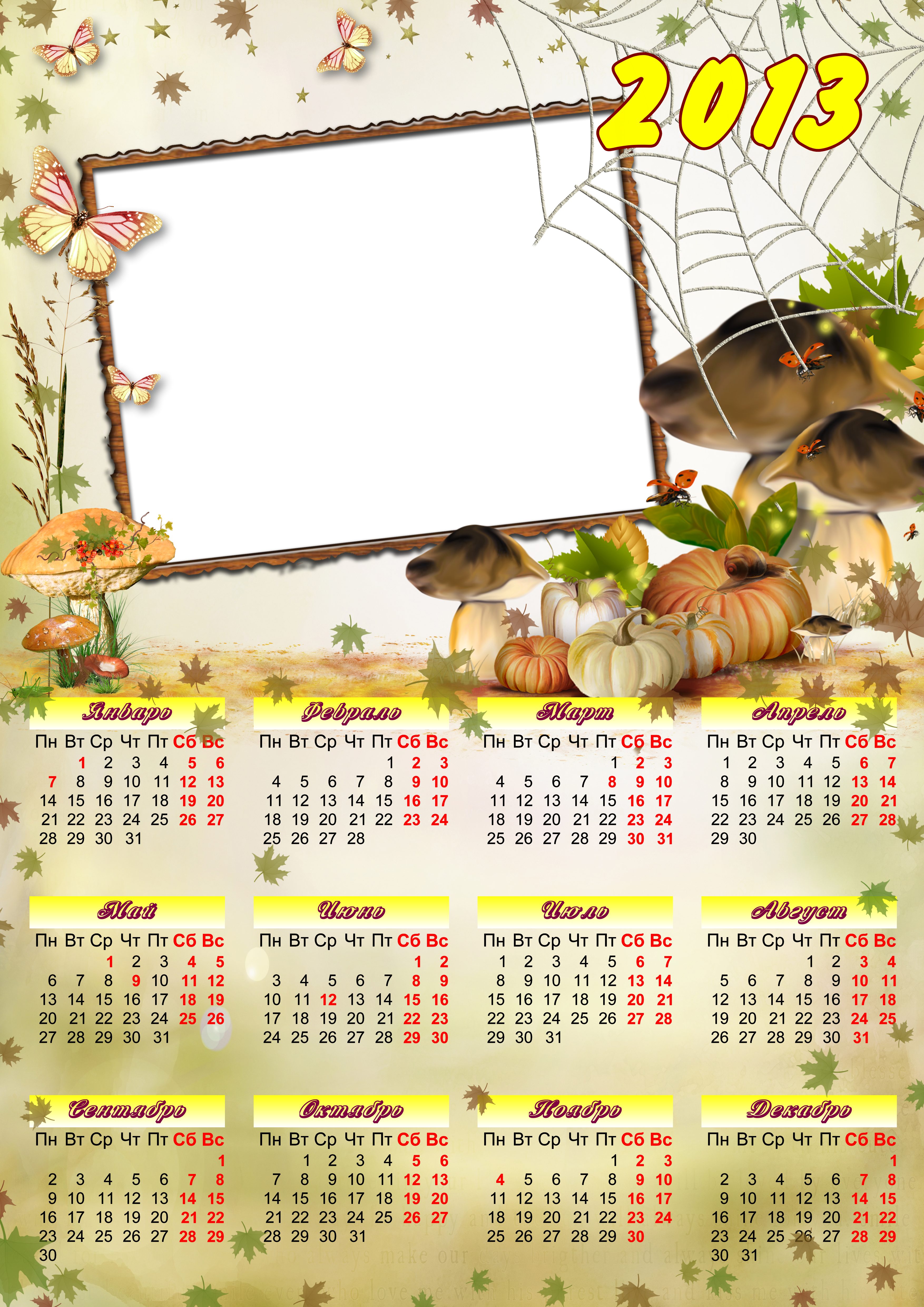 Foto - Kalendar gribi got 2013.png