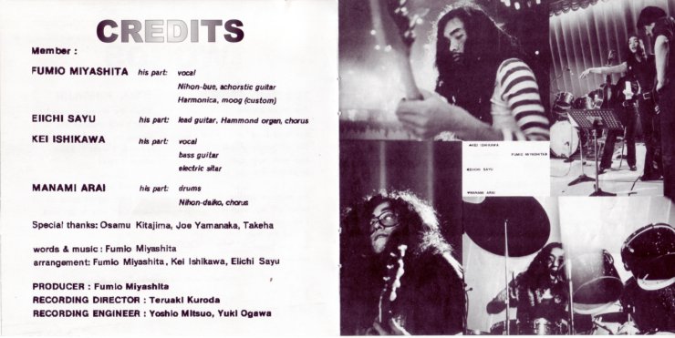 Covers - far east family band - far out - booklet-4 middle.jpg