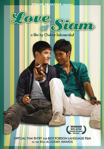 The Love Of Siam 2007 Napisy ENG - The Love Of Siam-1.jpg