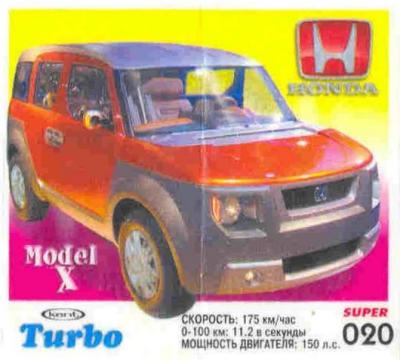 Turbo Super RUS 001-099 - tsr0201.jpg