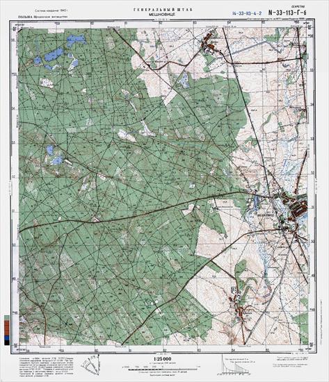 Mapy topograficzne radzieckie 1_25 000 - N-33-113-G-b_MESHKOVICE_1988.jpg