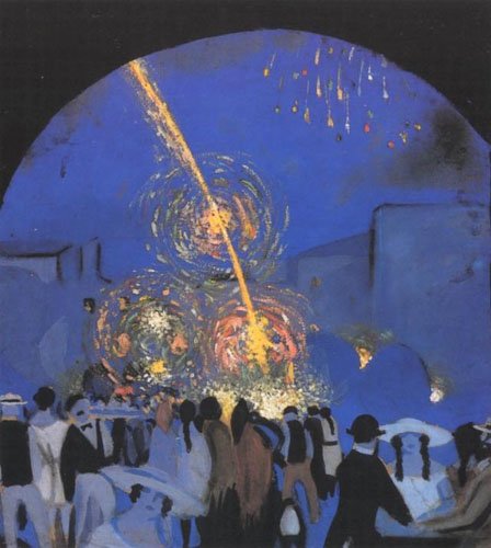 Salvador Dali - 1916 Salvador Dali - Fiesta w Figueras.jpg