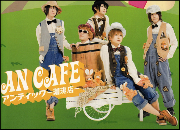 An Cafe - newlook.png