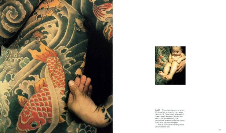  The Japanese Tattoo  Book  - tjt_0381.jpg