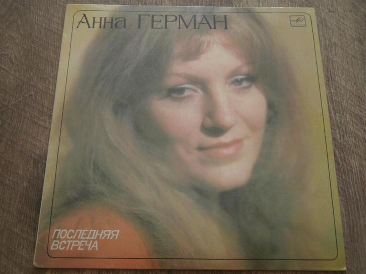 Anna German - LP  , 1983 - 1983.JPG