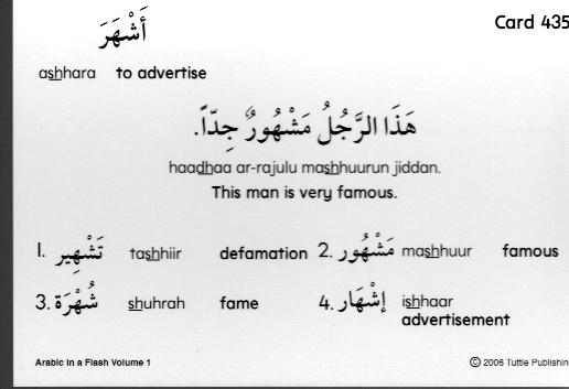 Arabic In A Flash, Volume 1 - File0870.jpg