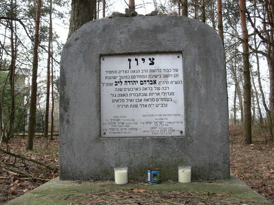 Brok - cmentarz żydowski.jpg